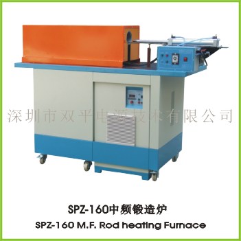 MF induction rod heater