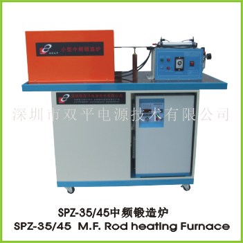   SPZ-35/45 MF induction rod heater