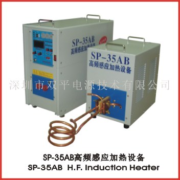 SP-35AB high frequency induction heater