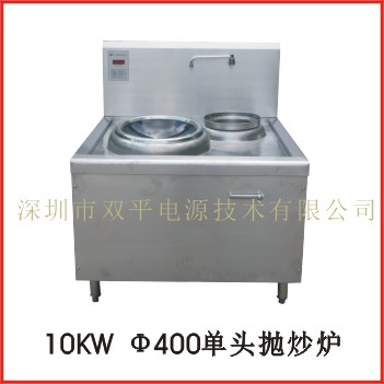 10KW Φ400单头抛炒炉