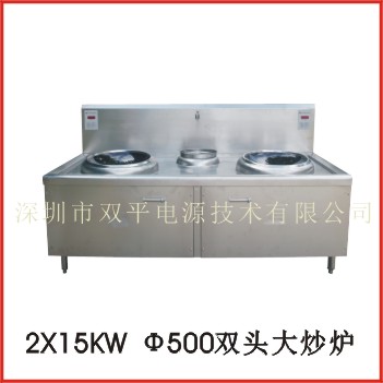 2X15KW  Φ500双头抛炒炉