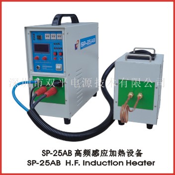 SP-25AB   High frequency induction heater