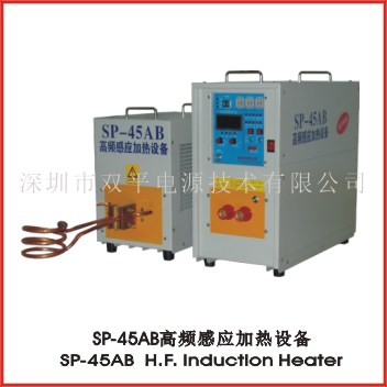 SP-45AB  High frequency induction heater 