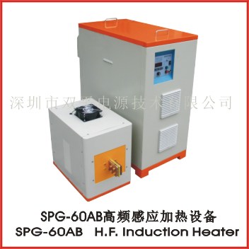 SPG-60B  high frequency induction heater