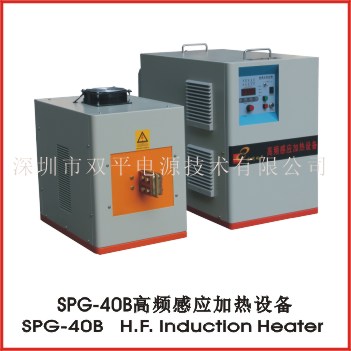 SPG-40B  high frequency induction  heater