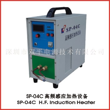 SP-04C High frequency induction heater