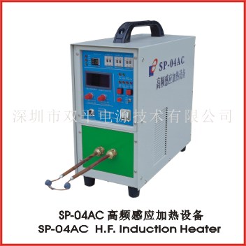 SP-04AC High frequecny induction heater