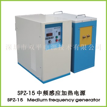 SPZ-15 Medium frequency generator