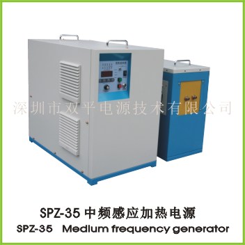 SPZ-35 medium frequency generator