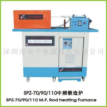SPZ-70/90/110 M.F. rod heatng machine