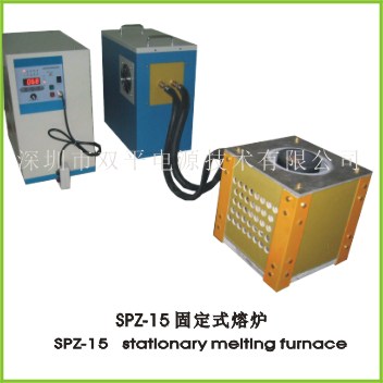 Stationary melting furnace