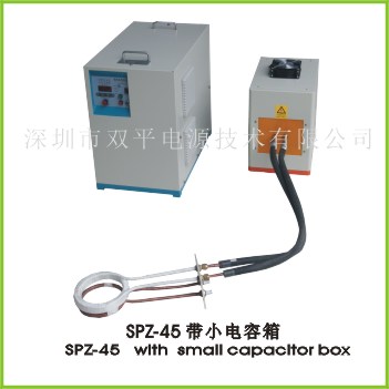 SPZ-45 M.F. machine with small capacitor box