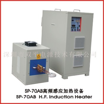  SP-70B  High frequency induction heater
