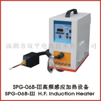 SPG-06B-Ⅲ HF indction heater