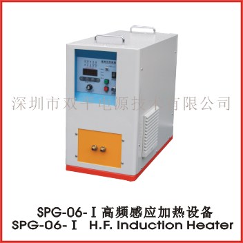 SPG-06-I  HF Induction Heater