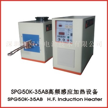 SPG50K-35B HF induction heater