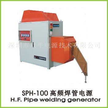 SPH-100 pipe high frequency welder
