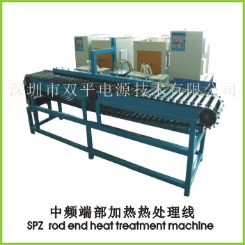 SPZ Rod end heat treatment machine
