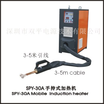 SPY-30 Portable induction heater