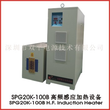 SPG20K-100B high frequency induction heater