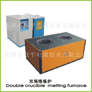 Double crucible melting furnace