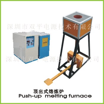 Push-up melting furnace
