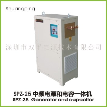 SPZ-25 medium frequency generator & capacitor