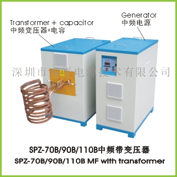 SPZ-70B/90B/110B MF with transformer