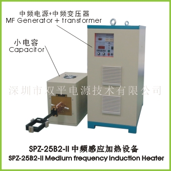 SPZ-25B2-Ⅱ medium frequency induction heater