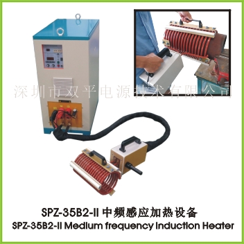 SPZ-35B2-Ⅱ medium frequency induction heater
