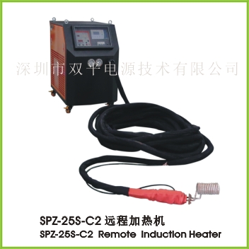 SPZ-25S-C2 Remote induction heater