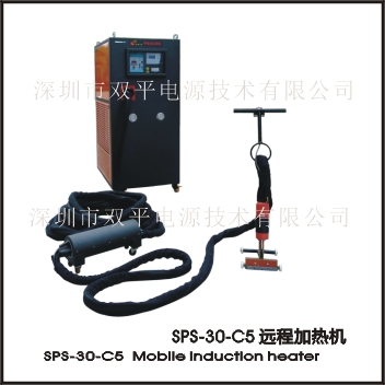 SPS-30-C5 Mobile induction heater