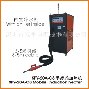 SPY-20-C3 portable induction heater