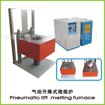 Pneumatic lift melting furnace