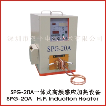 SPG-20A high frequency induction heater